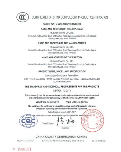 Peralatan elektrik GCS