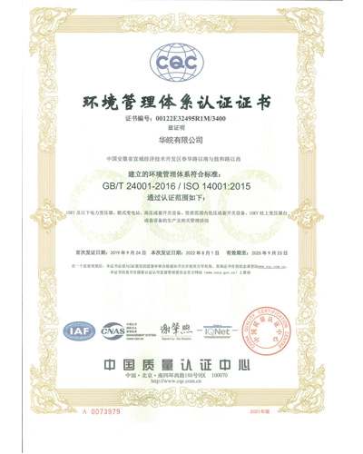 Sijil ISO 14001